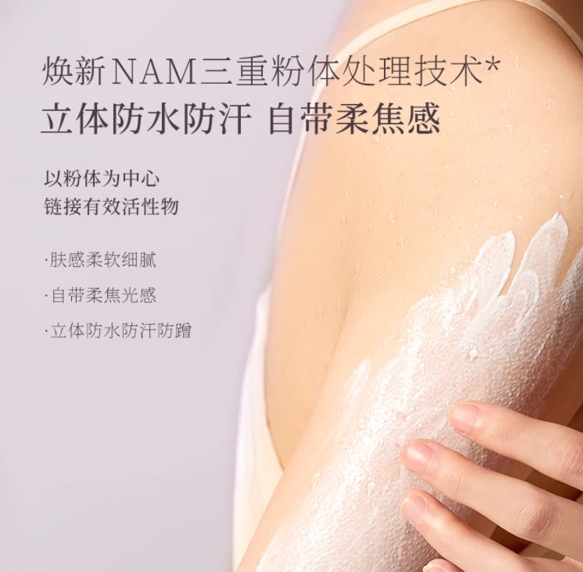 PULJIM Microdermabrasion Light Body Cream 120g 宝玑米微氛光感身体素颜霜