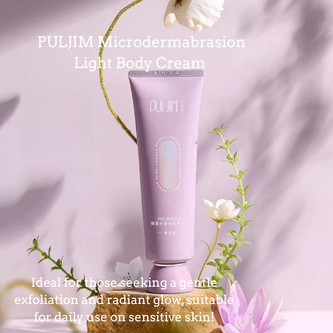 PULJIM Microdermabrasion Light Body Cream 120g 宝玑米微氛光感身体素颜霜