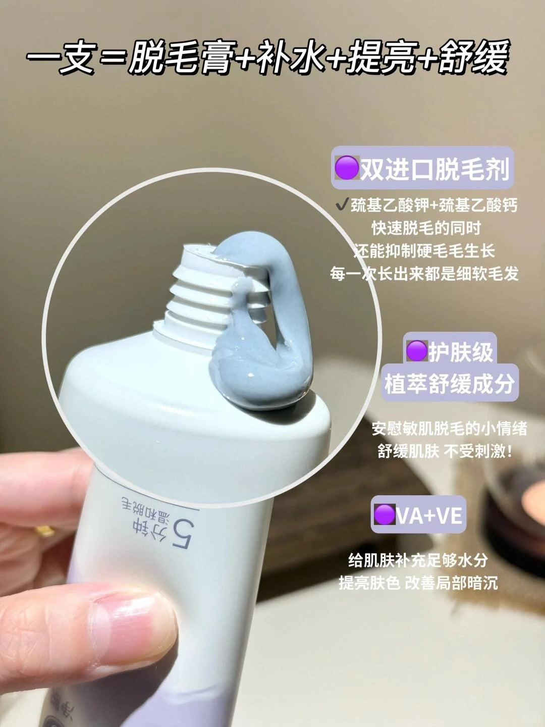 PULJIM Purifying Hair Removal Mud Cream 100g 宝玑米净养脱毛泥膏