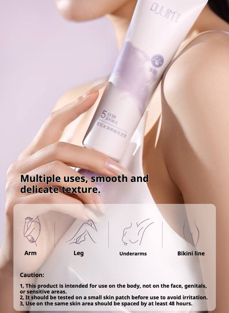 PULJIM Purifying Hair Removal Mud Cream 100g 宝玑米净养脱毛泥膏