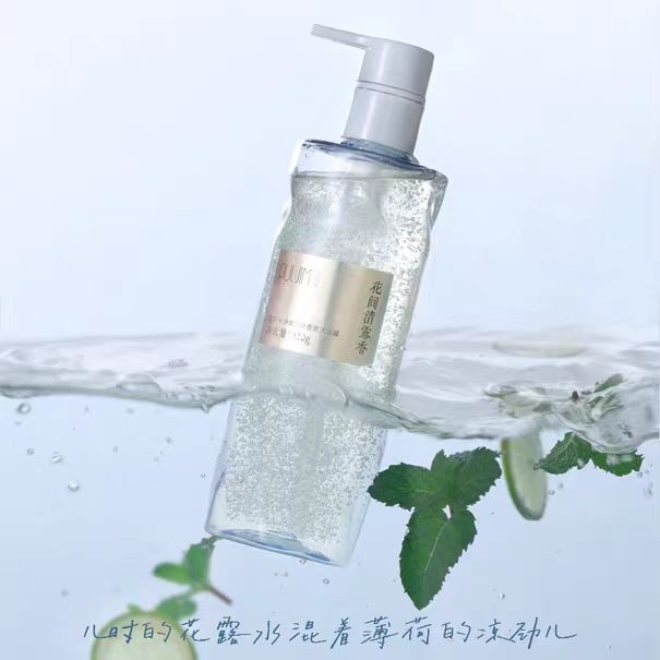 PULJIM Purifying Awakening Fragrance Shower Gel 320g 宝玑米净澈醒肤香氛沐浴露