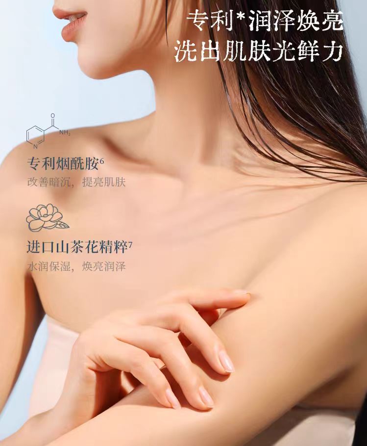 PULJIM Purifying Awakening Fragrance Shower Gel 320g 宝玑米净澈醒肤香氛沐浴露