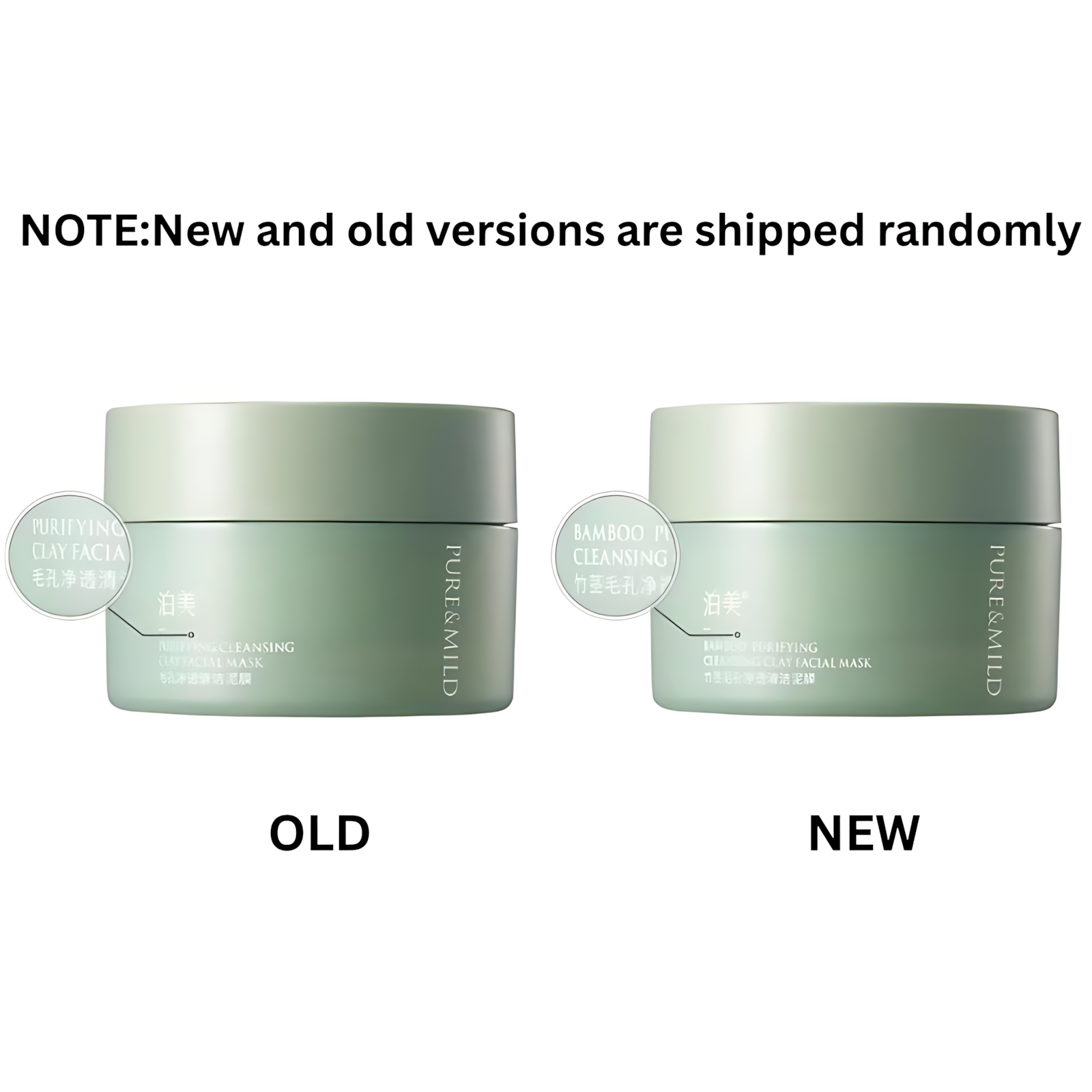 PURE&MILD Bamboo Purifying Cleansing Clay 100g 泊美竹茎毛孔净透清洁泥膜