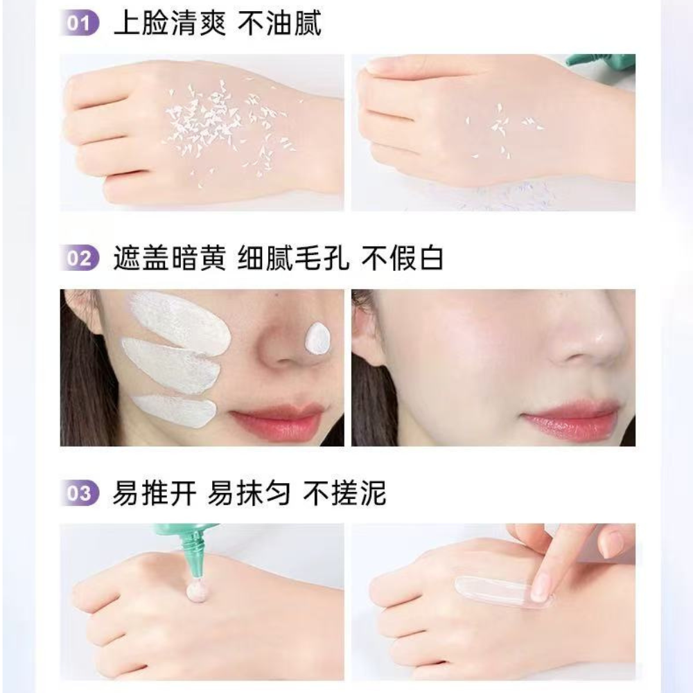 PURE&MILD Natural Protector Whitening SFP30 PA++ 40g 泊美清盈净浊隔离霜
