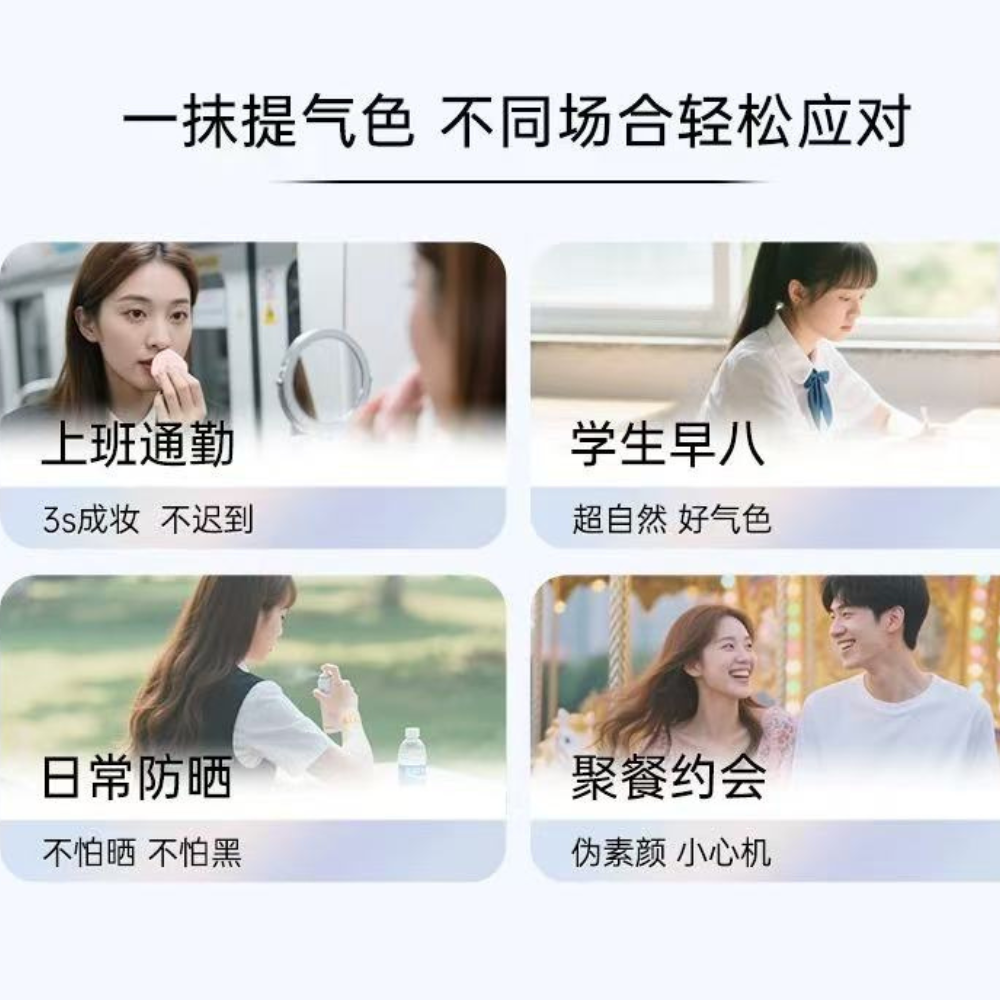 PURE&MILD Natural Protector Whitening SFP30 PA++ 40g 泊美清盈净浊隔离霜