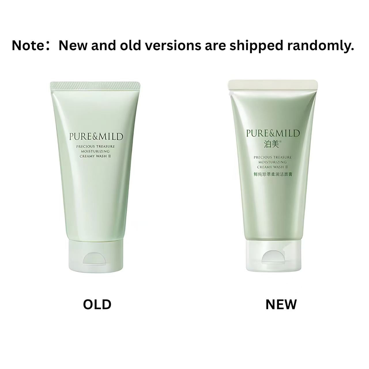 PURE&MILD Precious Treasure Moisturizing Creamy Wash 120g 泊美鲜纯珍萃柔润洁面膏
