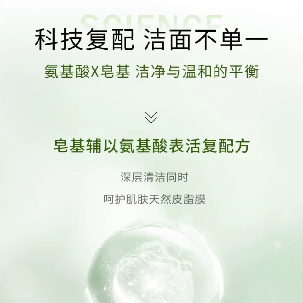 PURE&MILD Precious Treasure Moisturizing Creamy Wash 120g 泊美鲜纯珍萃柔润洁面膏
