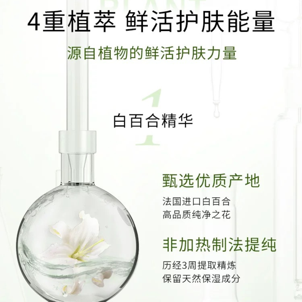 PURE&MILD Precious Treasure Moisturizing Creamy Wash 120g 泊美鲜纯珍萃柔润洁面膏
