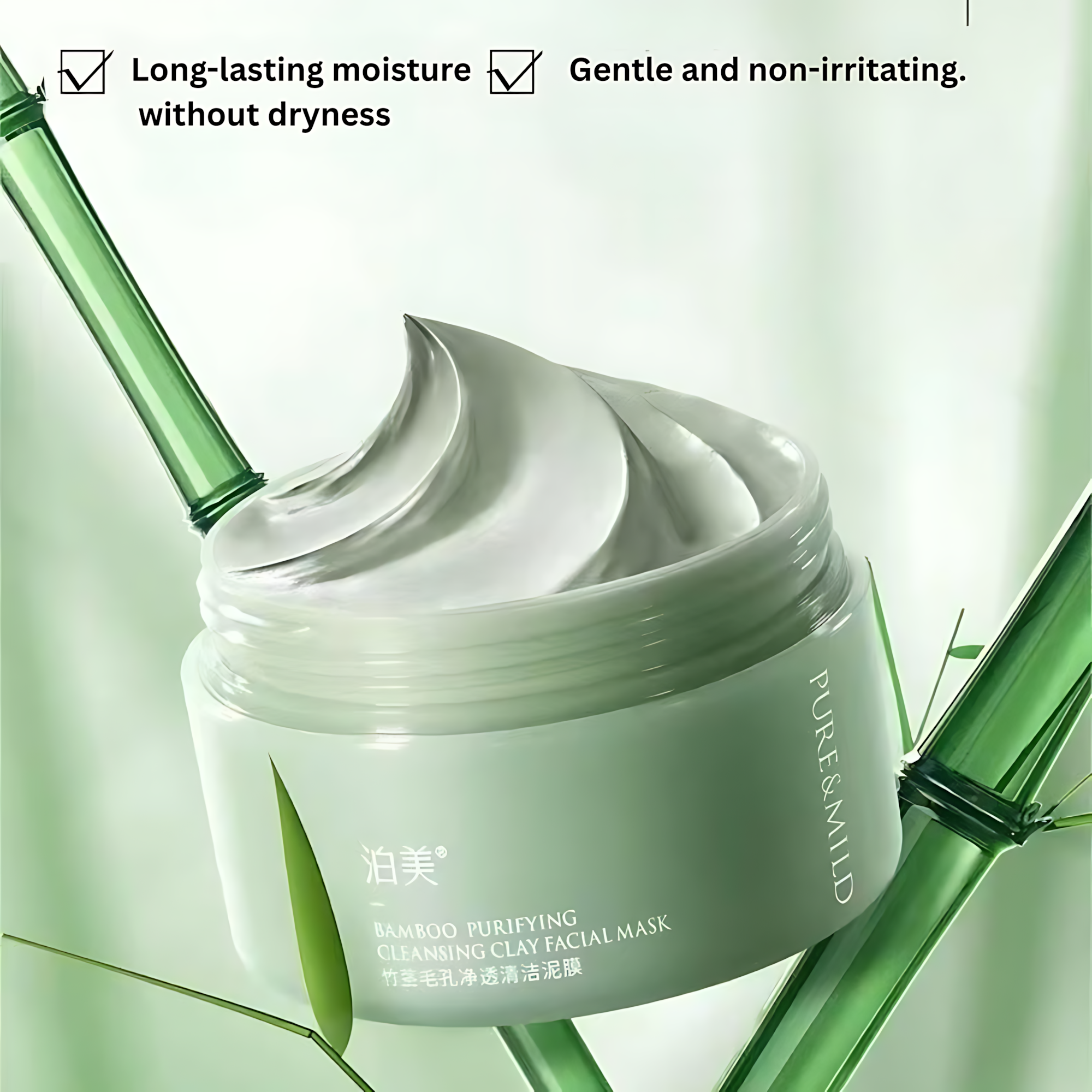 PURE&MILD Bamboo Purifying Cleansing Clay 100g 泊美竹茎毛孔净透清洁泥膜