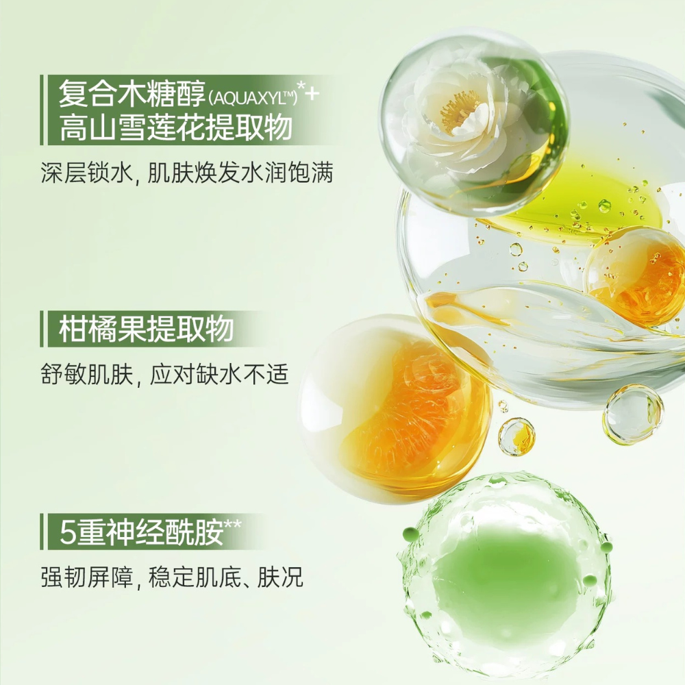 PURE&MILD Centella Asiatica & Panthenol Soothing Hydrating Lotion Toner set 100g/120ml 泊美积雪草维生素原B5舒缓保湿水乳套装