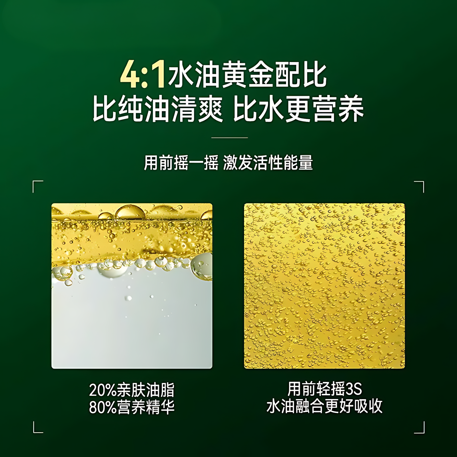 PURE&MILD Collagen Elastic Moisturizing Anti-Wrinkle Eye Essential Oil 12ml 泊美胶原蛋白弹润抗皱眼部精华油