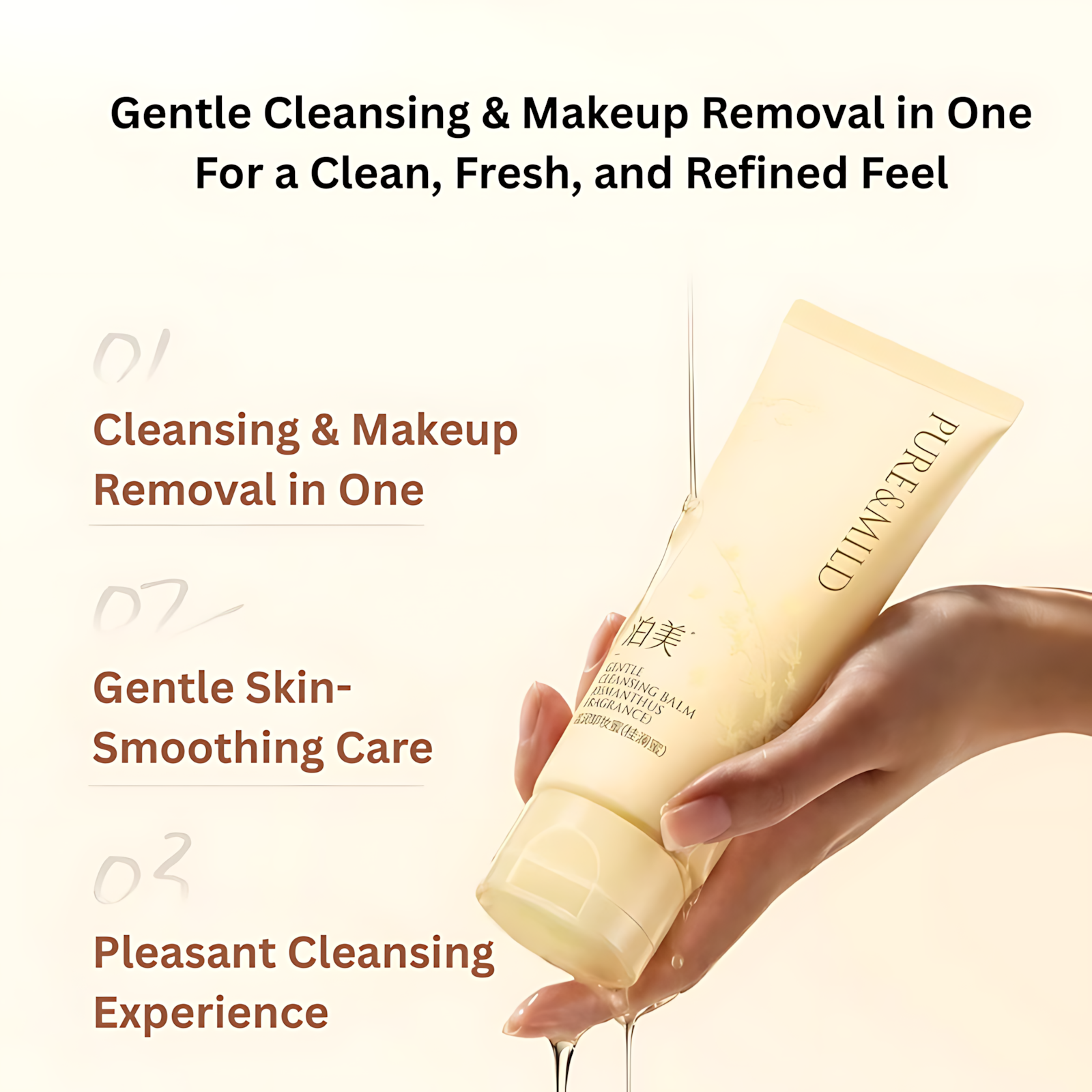 PURE&MILD Gentle Cleaning Balm (Osmanthus Fragrance) 100ml 泊美温润卸妆蜜(桂澜蜜)