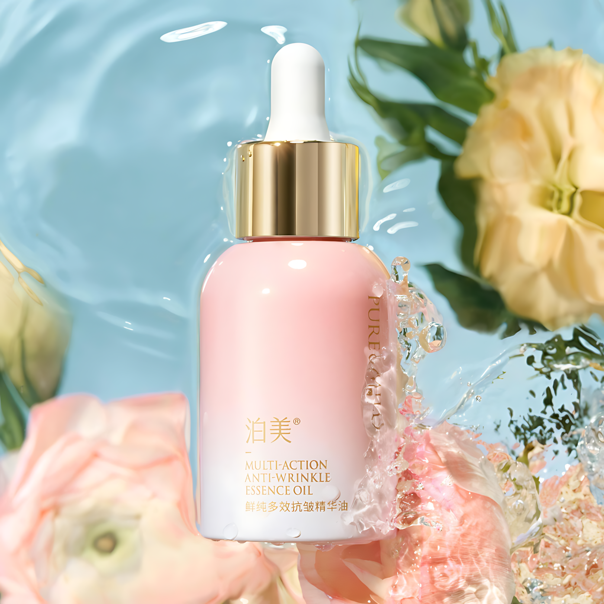 PURE&MILD Multi Action Anti Wrinkle Essence Oil 30ml 泊美鲜纯多效抗皱精华油
