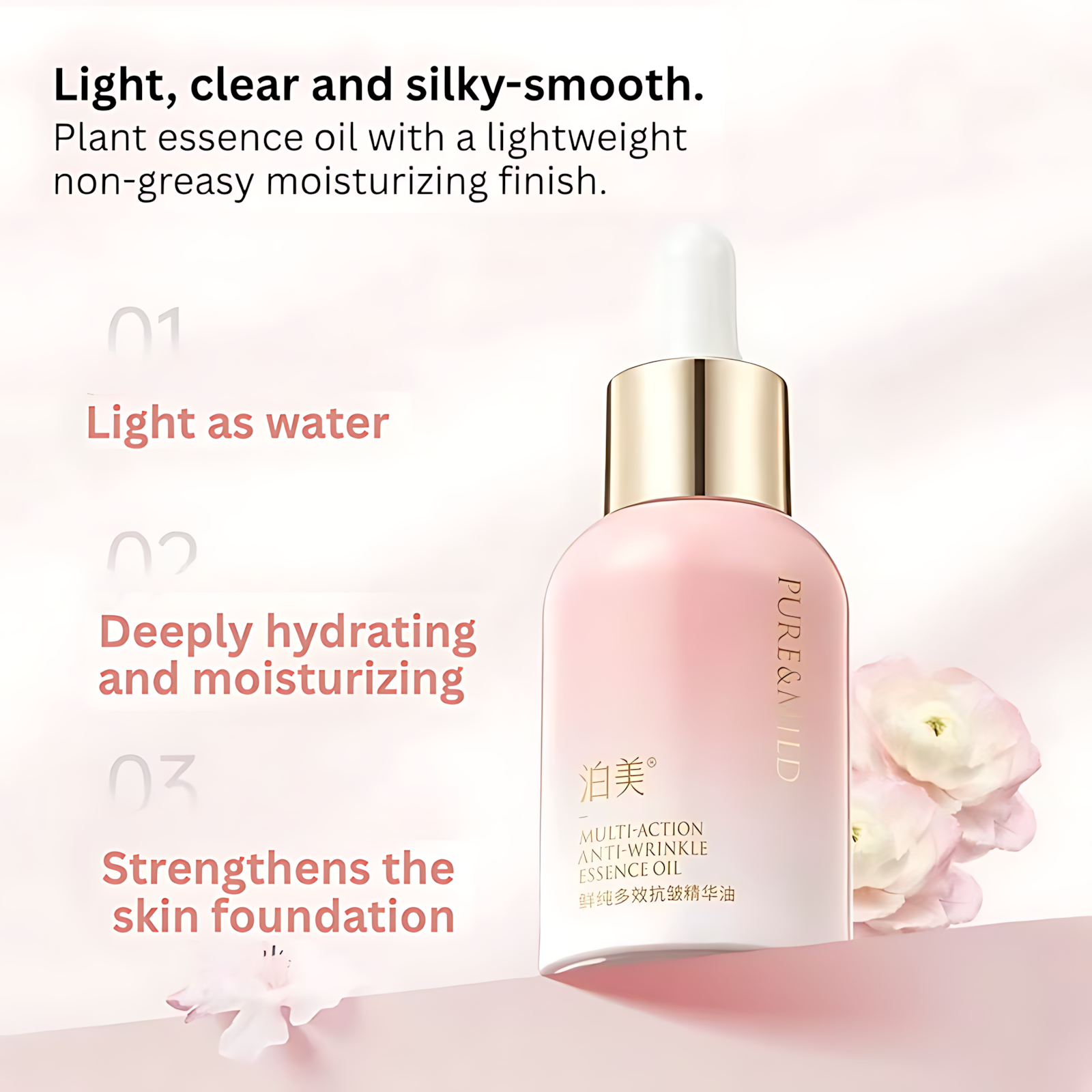 PURE&MILD Multi Action Anti Wrinkle Essence Oil 30ml 泊美鲜纯多效抗皱精华油