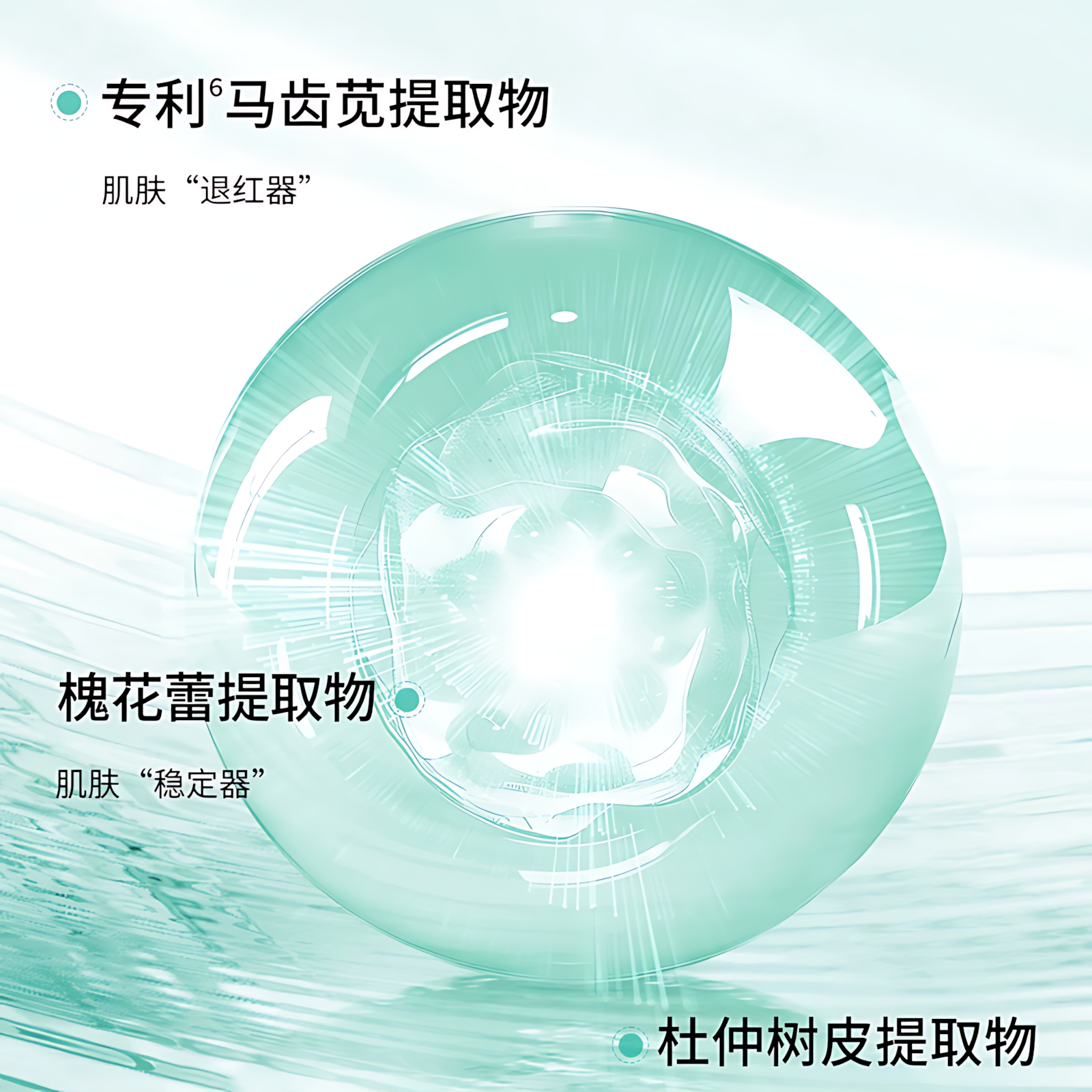 PURE&MILD Natural Power Concentrate Enriched Cleanser 2.0 100g 泊美新植物菁盈粹肌源恒润洁面乳2.0