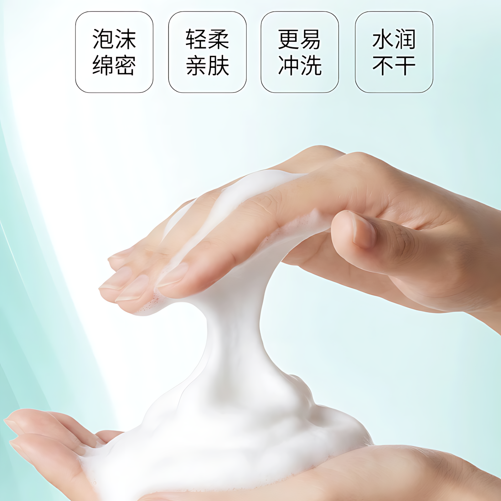 PURE&MILD Natural Power Concentrate Enriched Cleanser 2.0 100g 泊美新植物菁盈粹肌源恒润洁面乳2.0