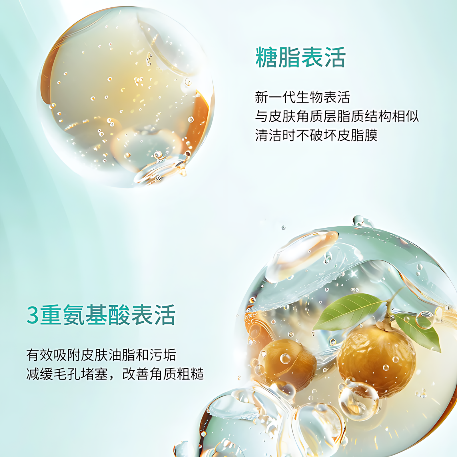 PURE&MILD Natural Power Concentrate Enriched Cleanser 2.0 100g 泊美新植物菁盈粹肌源恒润洁面乳2.0