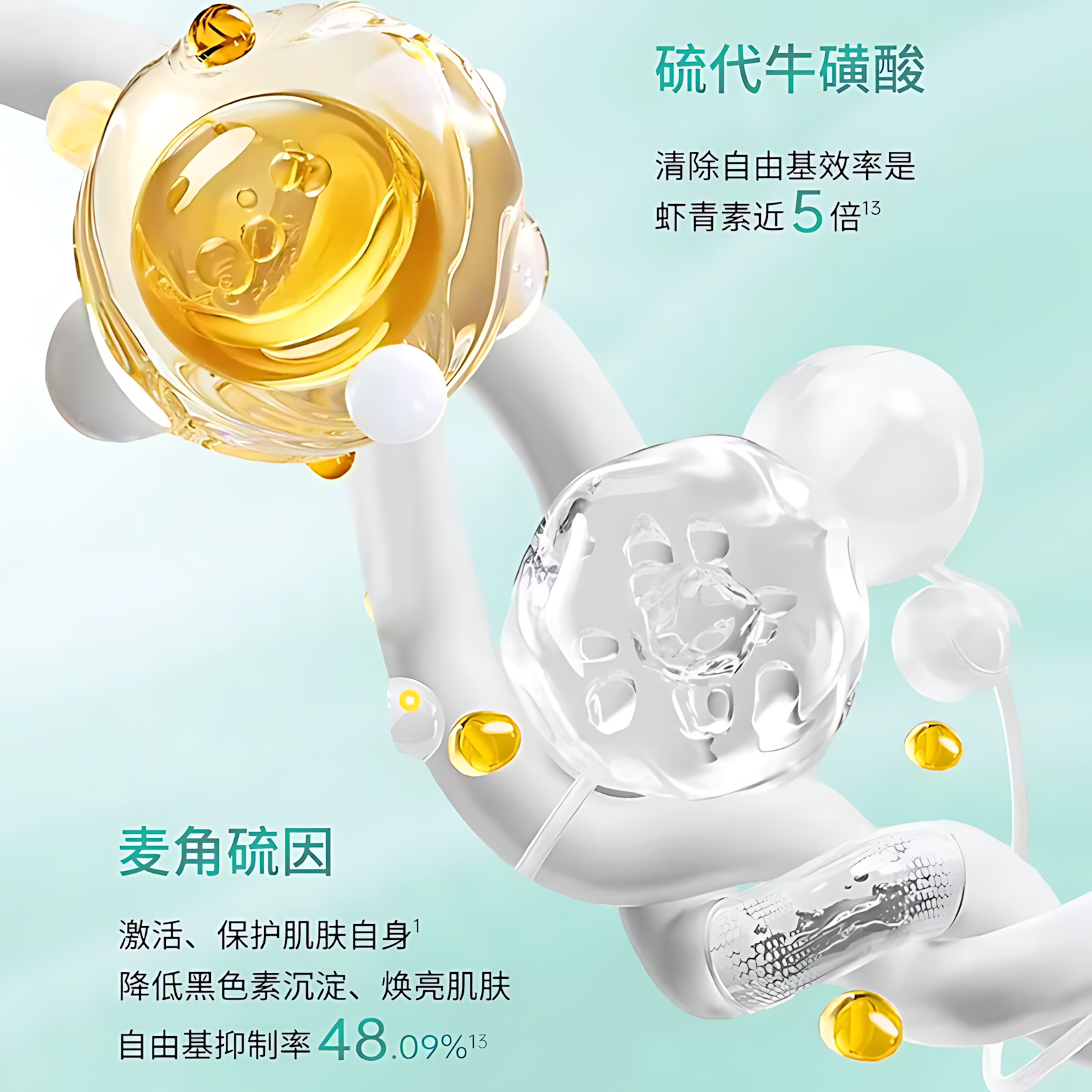 PURE&MILD Natural Power Concentrate Enriched Firming Eye Cream 15g 泊美新植物菁盈粹肌源恒润紧致眼霜