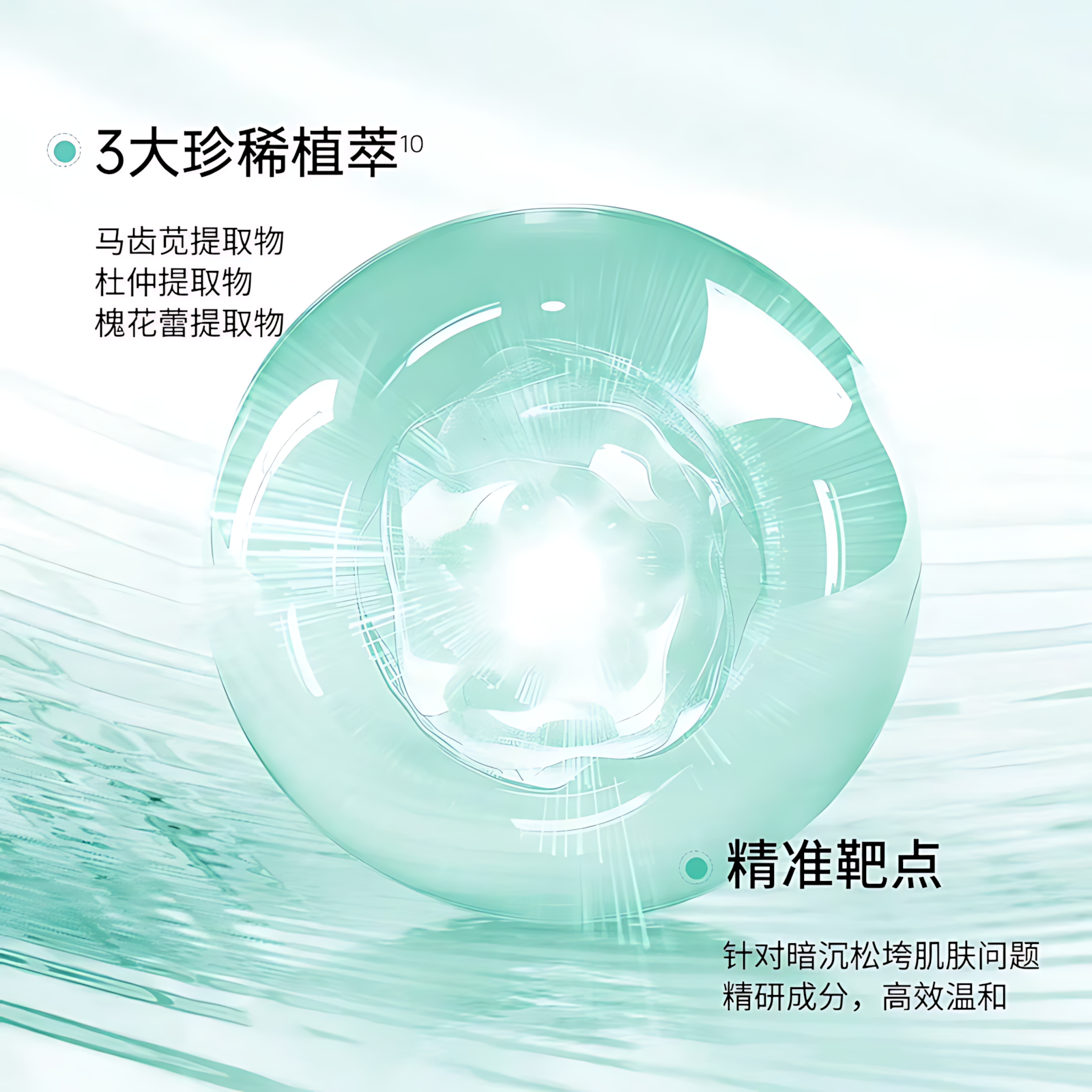 PURE&MILD Natural Power Concentrate Enriched Firming Eye Cream 15g 泊美新植物菁盈粹肌源恒润紧致眼霜