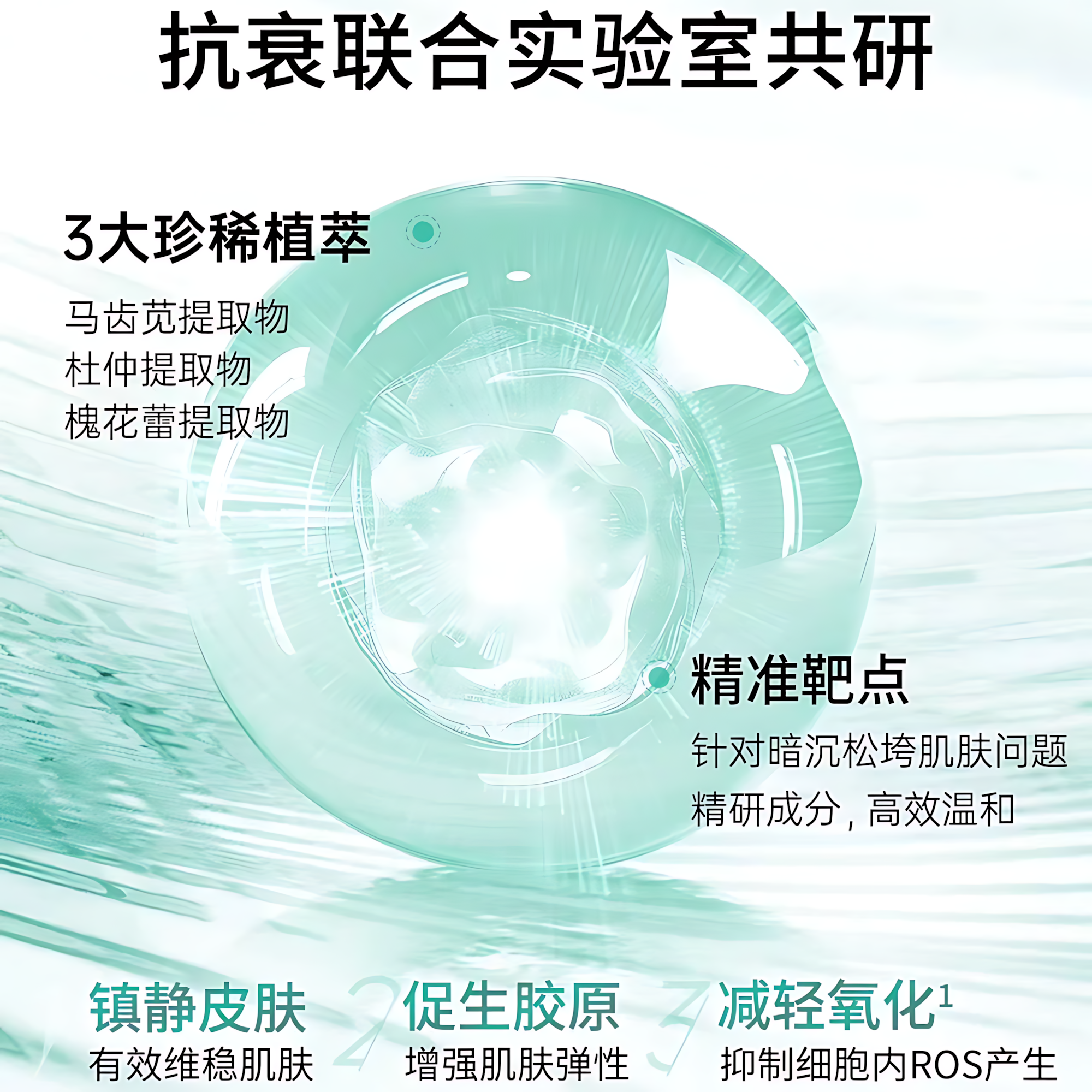 PURE&MILD Natural Power Concentrate Enriched Lotion Emulsion 120ml/100g 泊美新植物菁盈粹肌源恒润精华水乳