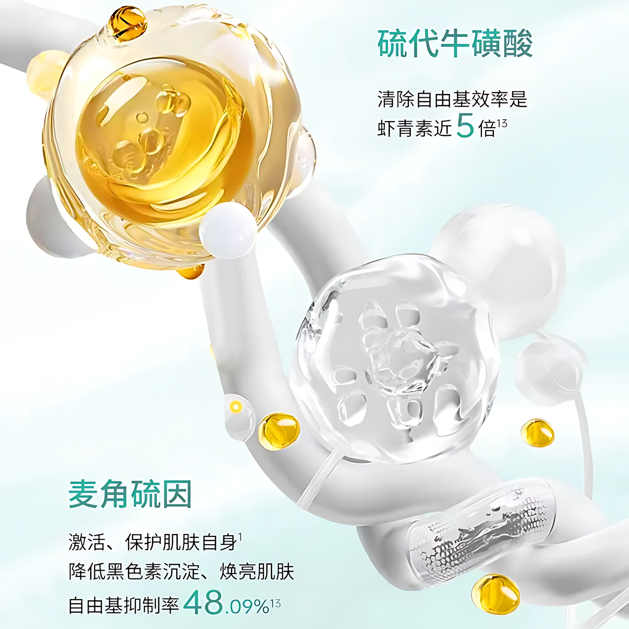 PURE&MILD Natural Power Concentrate Enriched Lotion Emulsion 120ml/100g 泊美新植物菁盈粹肌源恒润精华水乳