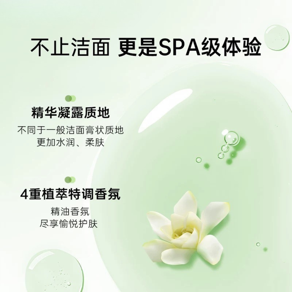 PURE&MILD Olive Vitamin B5 Hydrating Essence Facial Cleanser 120ml 泊美油橄榄维生素原B5保湿精华洁颜蜜