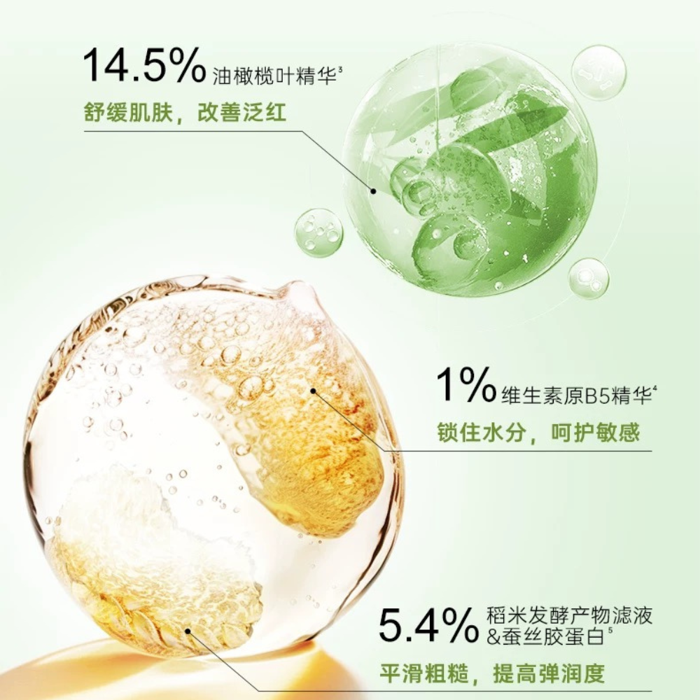 PURE&MILD Olive Vitamin B5 Hydrating Essence Facial Cleanser 120ml 泊美油橄榄维生素原B5保湿精华洁颜蜜