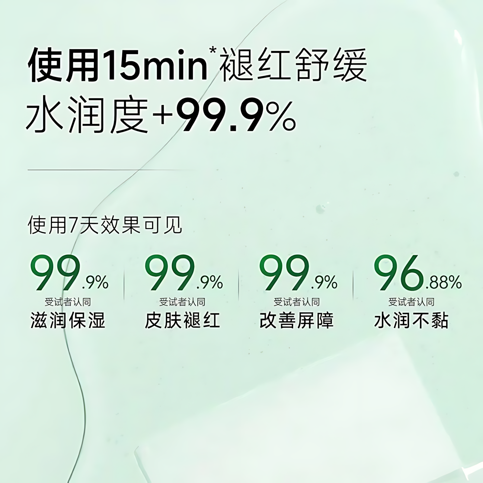 PURE&MILD Olive & Vitamin B5 Soothing Hydrating Essence Facial Mask 25ml*10pcs/box 泊美油橄榄维生素原B5舒缓保湿精华面膜