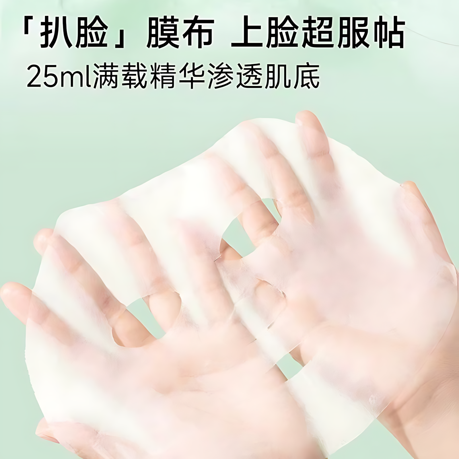 PURE&MILD Olive & Vitamin B5 Soothing Hydrating Essence Facial Mask 25ml*10pcs/box 泊美油橄榄维生素原B5舒缓保湿精华面膜