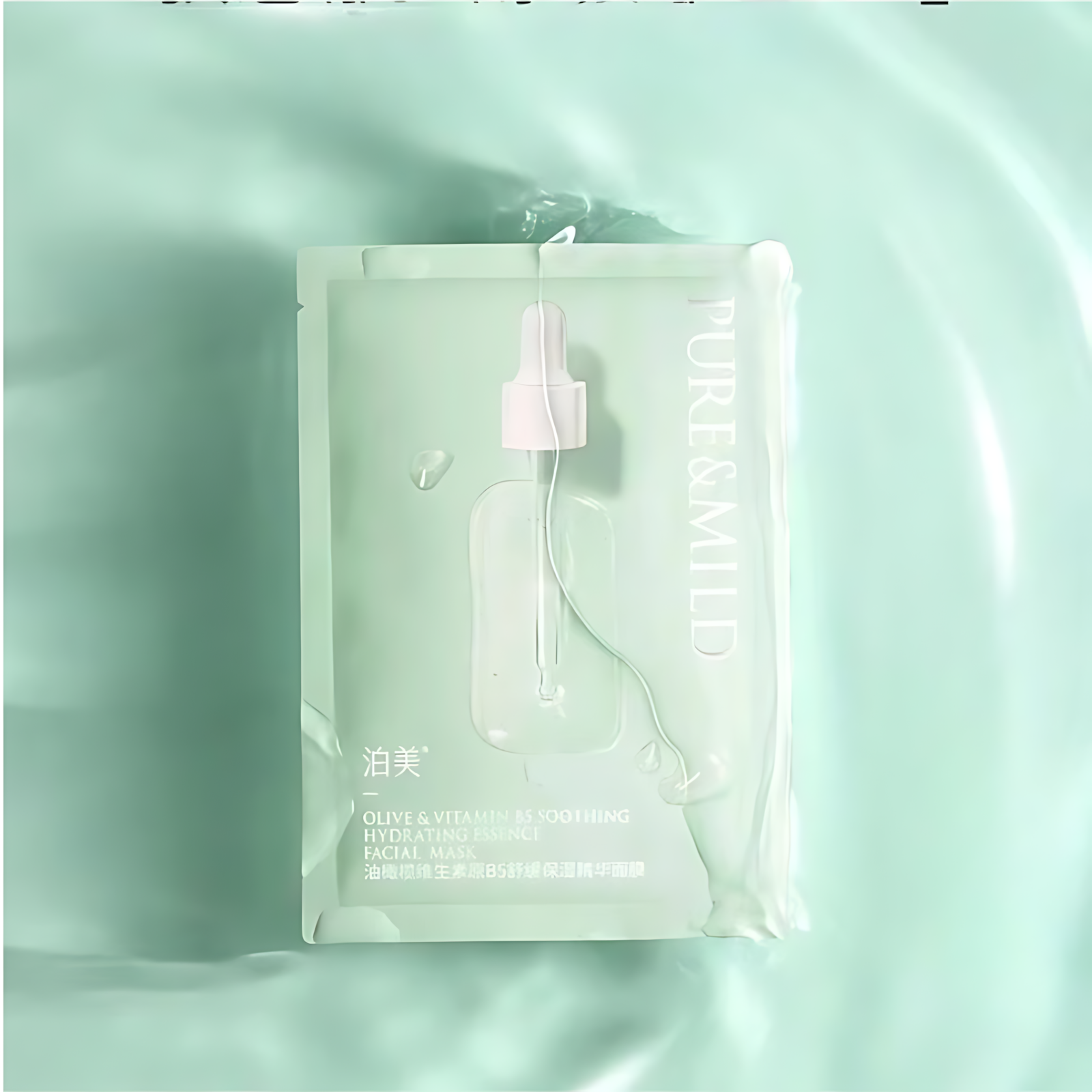 PURE&MILD Olive & Vitamin B5 Soothing Hydrating Essence Facial Mask 25ml*10pcs/box 泊美油橄榄维生素原B5舒缓保湿精华面膜
