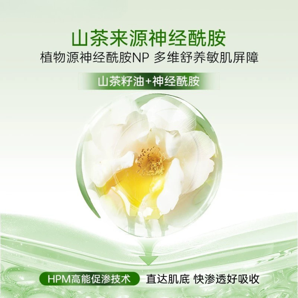PURE&MILD Precious Treasure Moisturizing And Soothing Cream 50g 泊美鲜纯珍萃保湿舒缓精华面霜