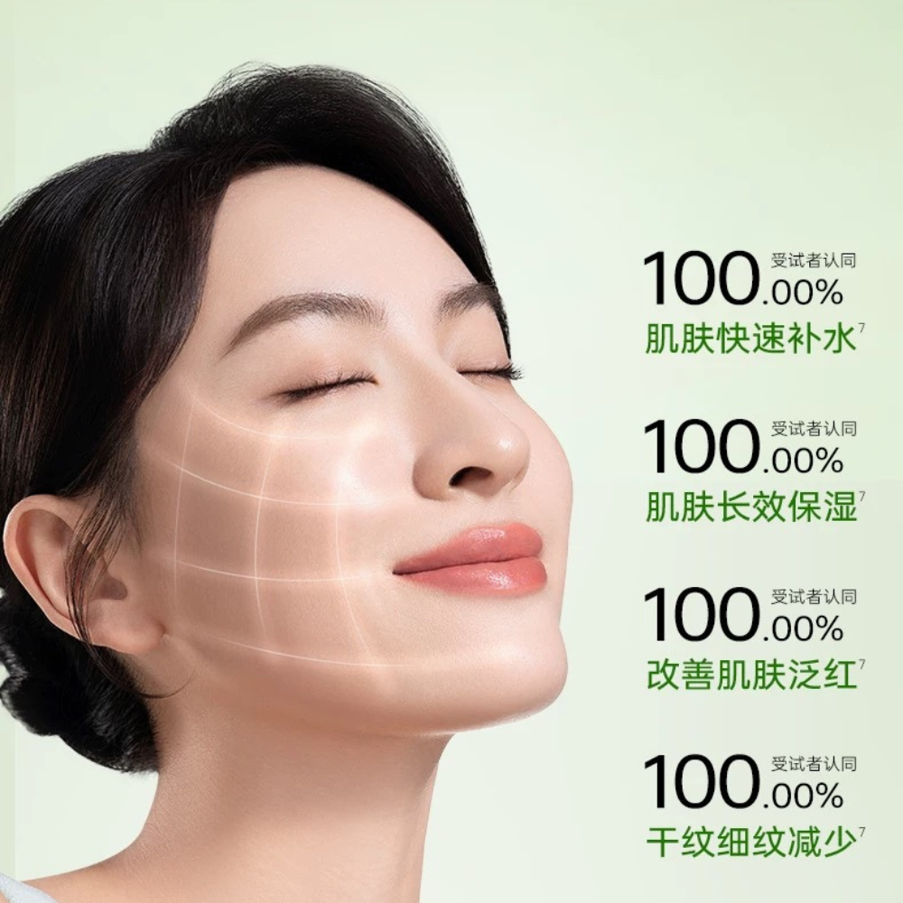 PURE&MILD Precious Treasure Moisturizing And Soothing Cream 50g 泊美鲜纯珍萃保湿舒缓精华面霜