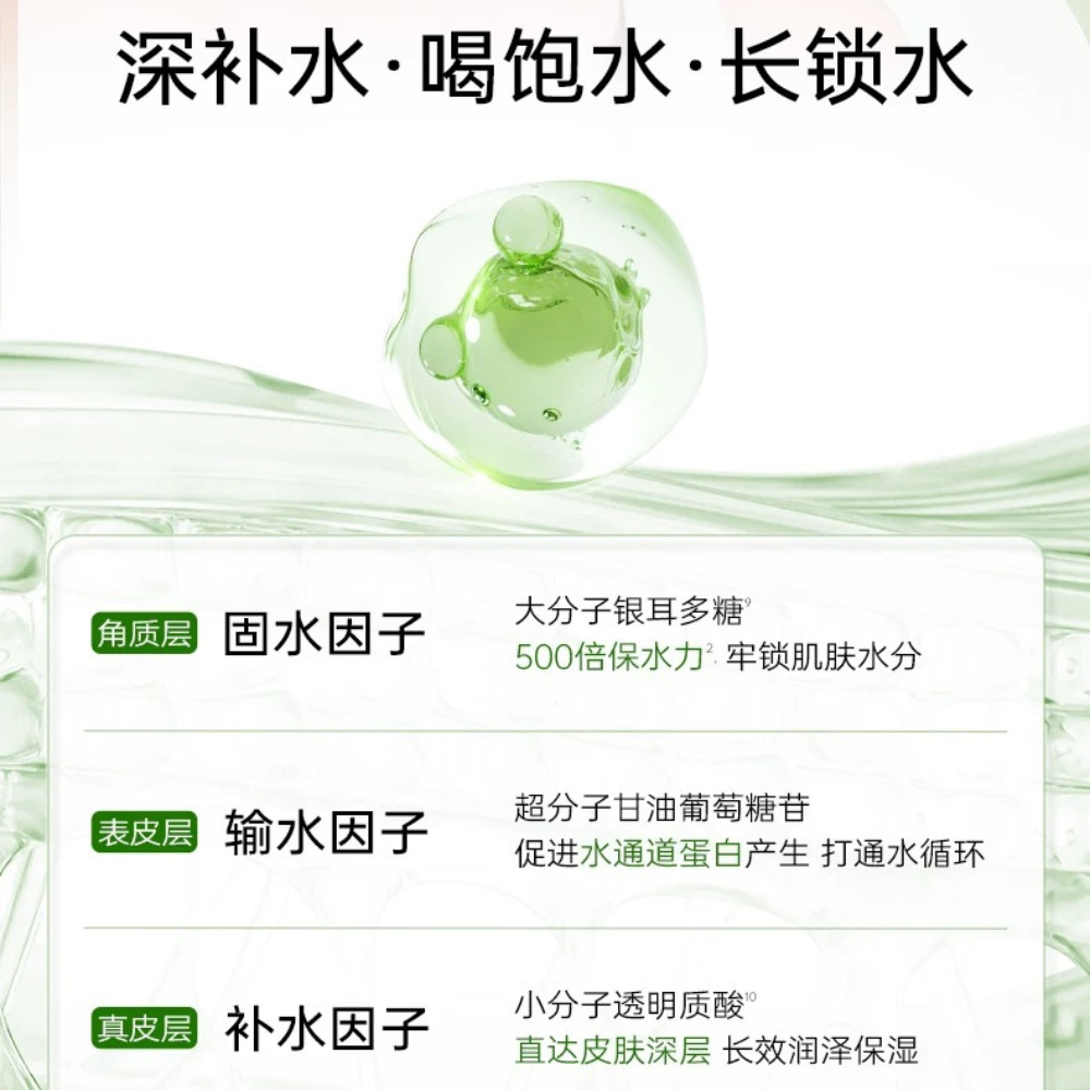 PURE&MILD Precious Treasure Moisturizing And Soothing Cream 50g 泊美鲜纯珍萃保湿舒缓精华面霜