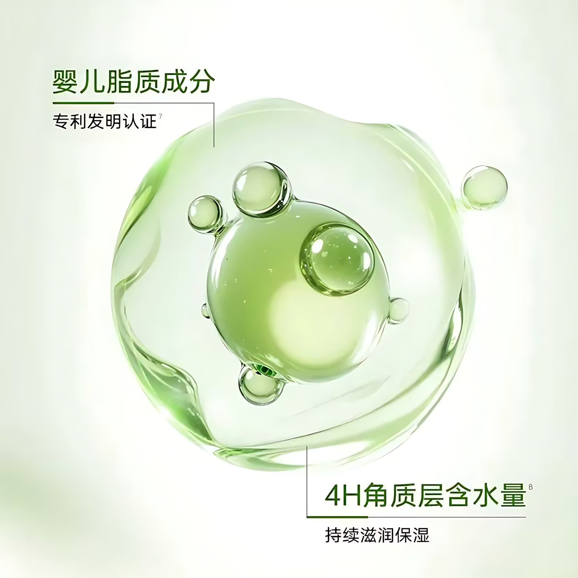 PURE&MILD Precious Treasure Moisturizing And Soothing Lotion Emulsion Cream Set 150ml/120g/50g 泊美鲜纯珍萃保湿舒缓水乳霜套装