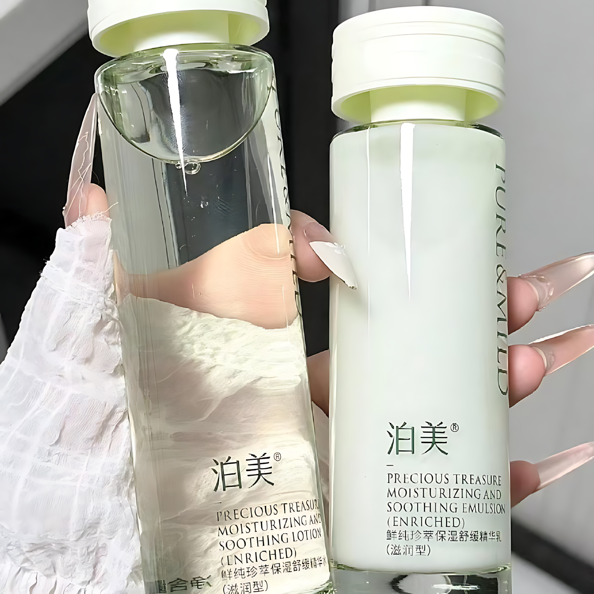 PURE&MILD Precious Treasure Moisturizing And Soothing Lotion Emulsion Cream Set 150ml/120g/50g 泊美鲜纯珍萃保湿舒缓水乳霜套装