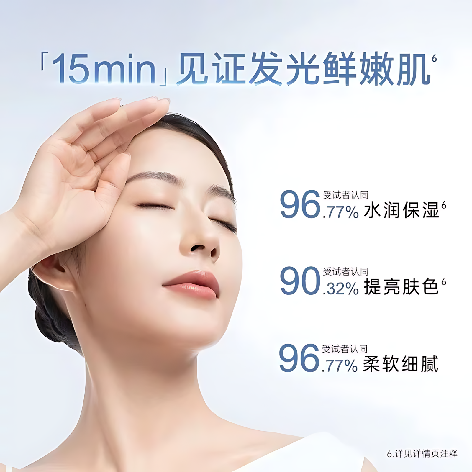 PURE&MILD Radiance-Boosting Hydrating Mask 25ml*5pcs/box 泊美透润焕亮保湿面膜