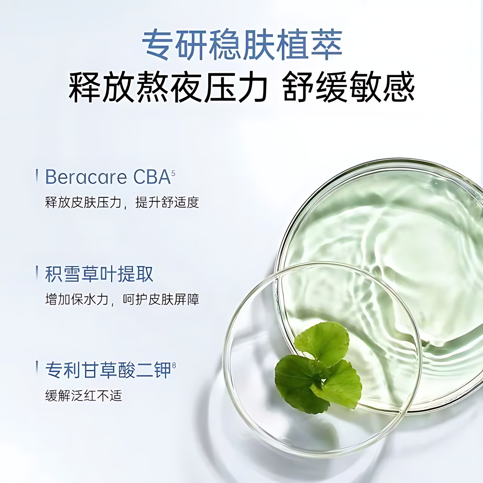 PURE&MILD Radiance-Boosting Hydrating Mask 25ml*5pcs/box 泊美透润焕亮保湿面膜