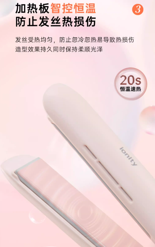 Panasonic 2-in-1 Hair Straightener and Curler EH-HV31 松下直发卷发两用直板夹