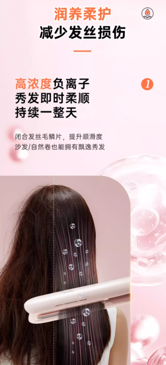 Panasonic 2-in-1 Hair Straightener and Curler EH-HV31 松下直发卷发两用直板夹