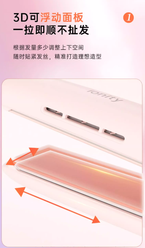 Panasonic 2-in-1 Hair Straightener and Curler EH-HV31 松下直发卷发两用直板夹