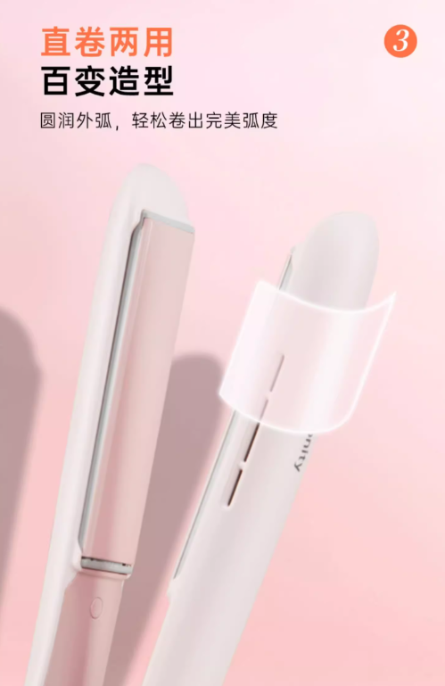 Panasonic 2-in-1 Hair Straightener and Curler EH-HV31 松下直发卷发两用直板夹