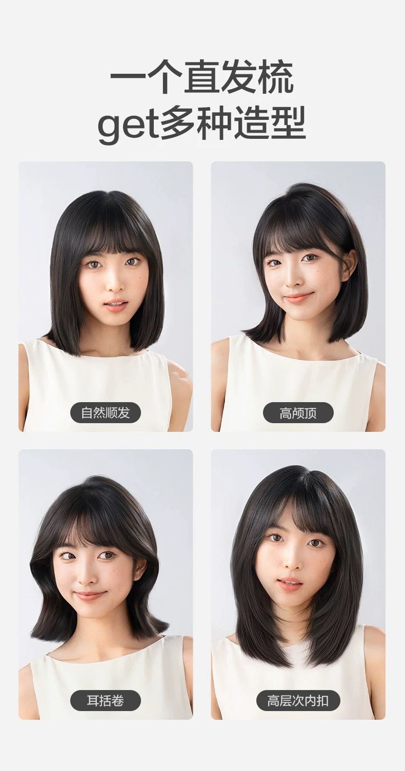 Panasonic EH-HE20 Straightening Comb 松下EH-HE20直发梳