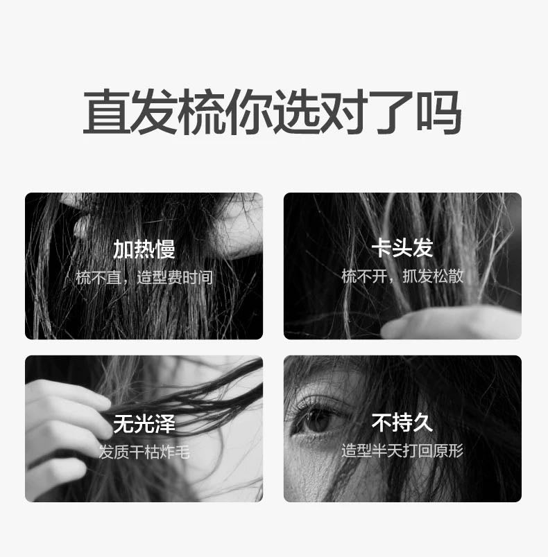 Panasonic EH-HE20 Straightening Comb 松下EH-HE20直发梳