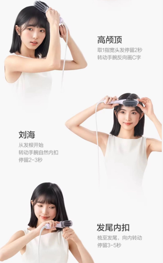 Panasonic EH-HE20 Straightening Comb 松下EH-HE20直发梳