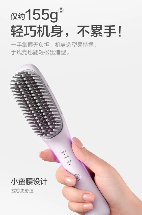 Panasonic EH-HE20 Straightening Comb 松下EH-HE20直发梳