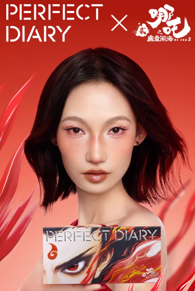 Perfect Diary × Ne Zha 2 Explorer Eyeshadow 14g 完美日记×哪吒2联名款探险家十二色眼影