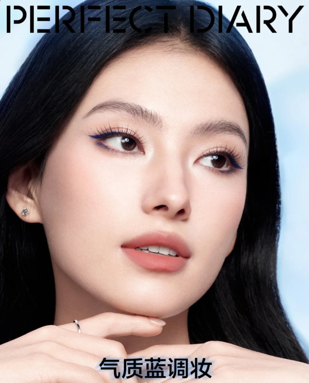 Perfect Diary Explorer Twelve Color Eyeshadow Palette 14g 完美日记探险家十二色眼影盘