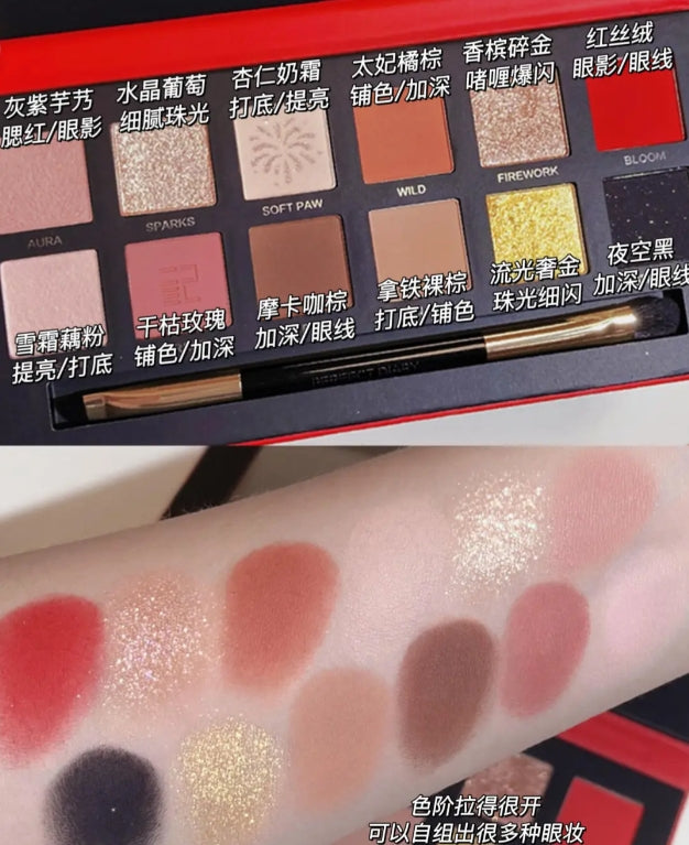 Perfect Diary Explorer Twelve Color Eyeshadow Palette 14g 完美日记探险家十二色眼影盘