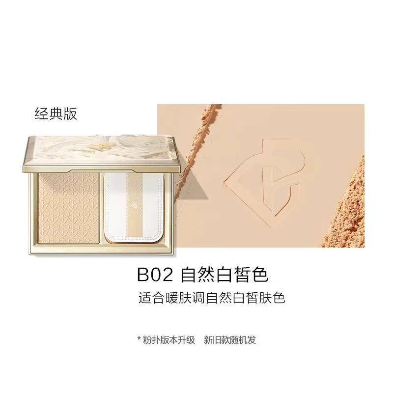 Perfect Diary Feather Satin Smooth Powder Compact 7g 完美日记羽缎透滑粉饼