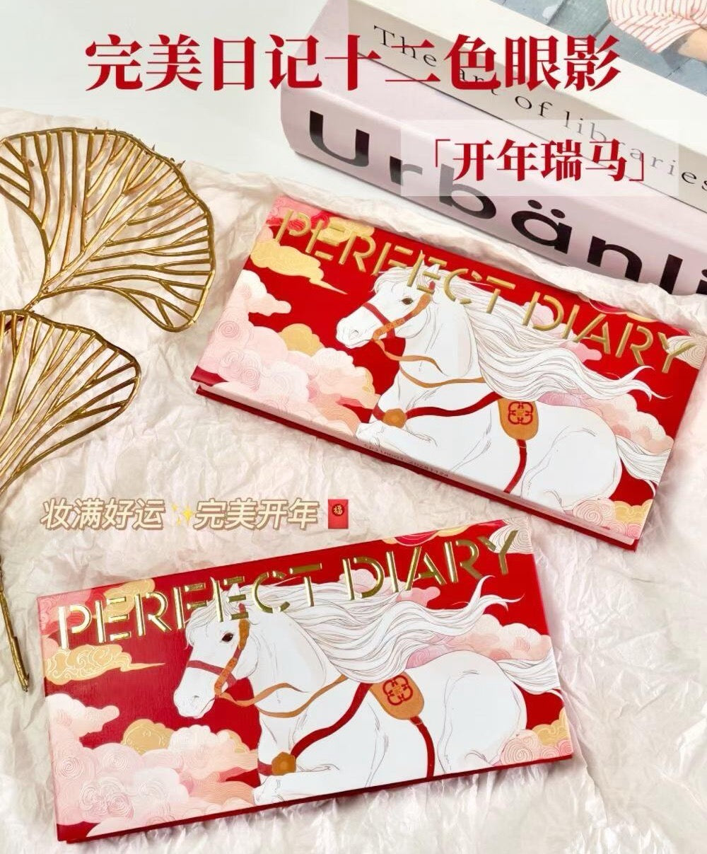 Perfect Diary Lunar New Year Limited Edition Explorer Eyeshadow 27 Lucky Steed 14g 完美日记新年限定探险家十二色眼影 27开年瑞马